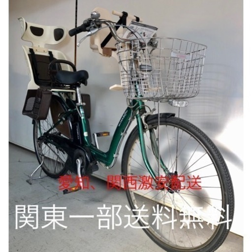 441 ヤマハ ラフィーニ 26インチ 3人乗り 新基準 6ah ２本 電動自転車 電動アシスト