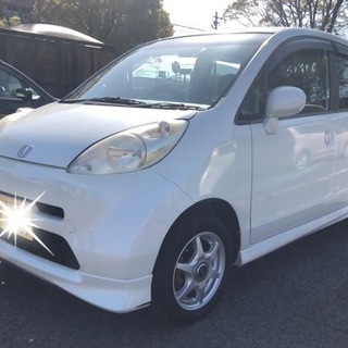 ✨お値引き〜✨ホンダ ライフ  車検2020年11月まで‼︎