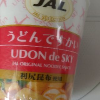 ミニサイズのラーメン×14