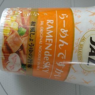 ミニサイズのラーメン×14の画像