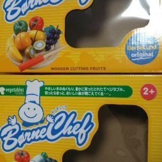 ボーネルンド ボーネシェフ フルーツ&ベジタブルのセットの画像