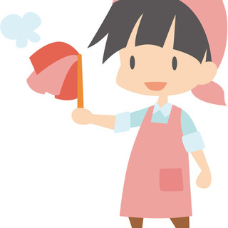 清掃スタッフ募集！年齢不問！すぐ働けます。