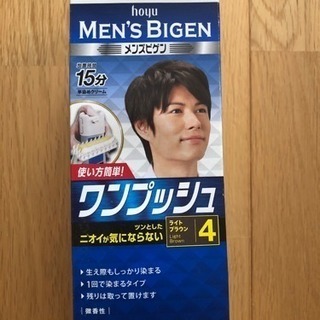 白髪用毛染め ライトブラウン メンズビゲン ホーユーの画像