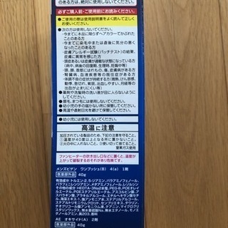 白髪用毛染め ライトブラウン メンズビゲン ホーユーの画像