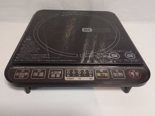 YAMAZEN IHクッキングヒーター卓上調理器1400W高火力 新品 配送無料