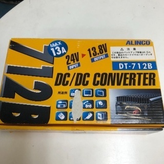値下げ！Max 13A DCDCコンバーター　DT-712B