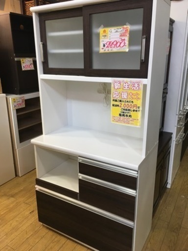 日本製 クラフトコガ モダンStyle 2面レンジボード