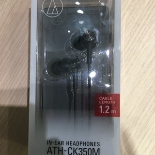 イヤホン 新品