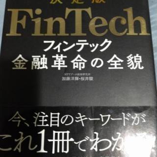 【募集中止】【都内／ゆるっと読書会】 - 友達