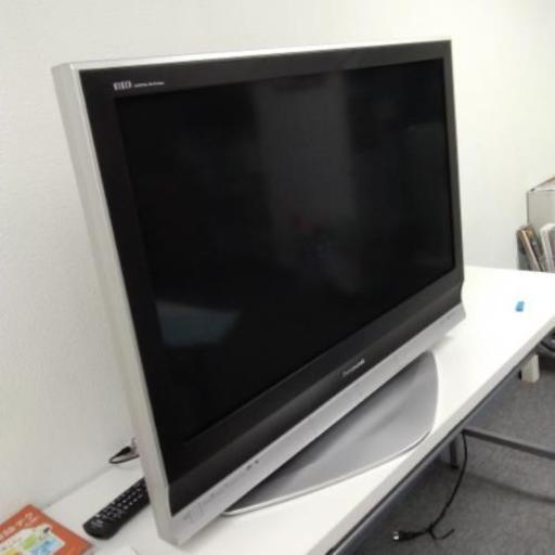 テレビ
