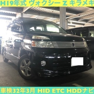 2019年4月25日売約済み☆ありがとうございました☆車検32年...