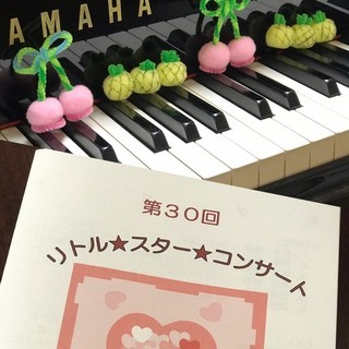 【楽しい習いごと】をモットーに、個性を伸ばすピアノ教室の画像