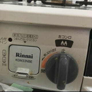 2口ガスコンロ の画像