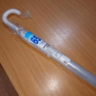 ワンタッチビニール傘 新品未使用
