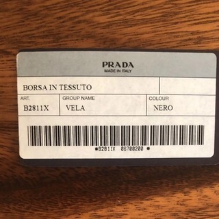 PRADAリュックの画像