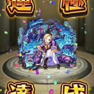 モンスターストライク