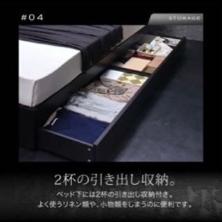 【美品】収納付きセミダブル ベッド 使用1ヶ月未満 お洒落【中古】の画像