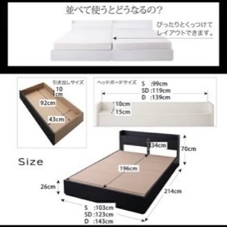 【美品】収納付きセミダブル ベッド 使用1ヶ月未満 お洒落【中古】の画像