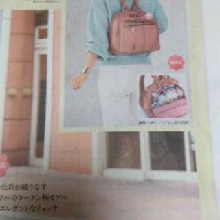 ★おしゃれな多機能リュックサツク★有名ブランド品の画像