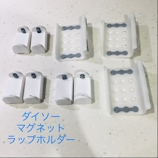 ラップホルダー⭐ほぼ未使用品です