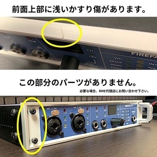 【全国郵送可】RME Fireface UCX　オーディオインターフェイスの画像