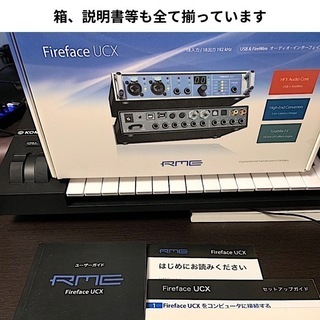 【全国郵送可】RME Fireface UCX　オーディオインターフェイスの画像