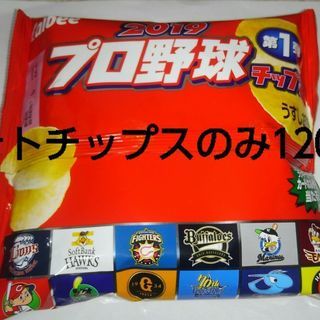 2019カルビープロ野球チップス　22g×120袋　カードなし　...