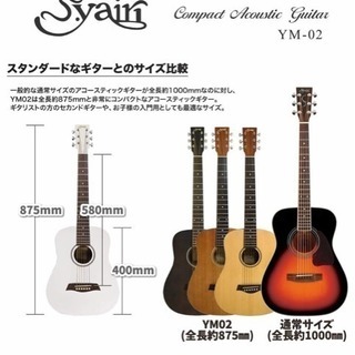 【決まりました】ギター(3／4サイズ)の画像