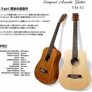 【決まりました】ギター(3／4サイズ)の画像