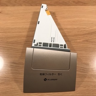 日立 洗濯機 乾燥フィルター