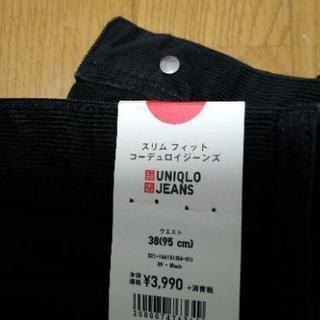 ユニクロ　メンズ　ジーンズ