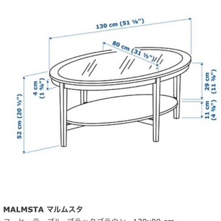 IKEA ローテーブルの画像