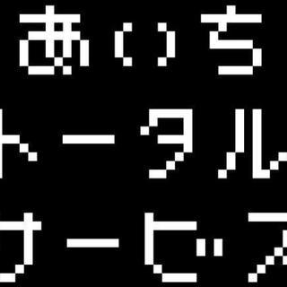 蛇口の交換#修理☆迅速！丁寧に解決します！