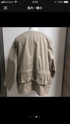 Myu 完売品 フリルドルマンジャケット