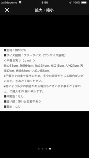 Myu 完売品 フリルドルマンジャケット