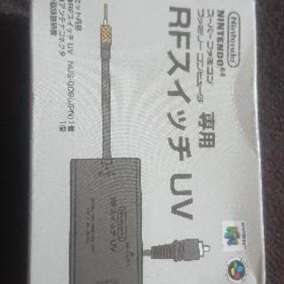 RFスイッチの中古が安い！激安で譲ります・無料であげます