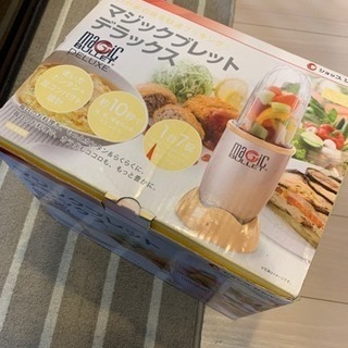マジックブレッドデラックス