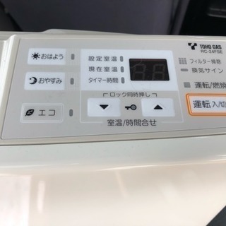 新品☆ガスファンヒーター/ガスコード付きの画像