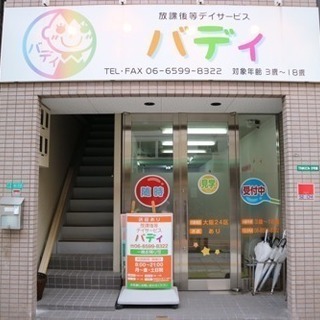 短時間ドライバー募集☆の画像