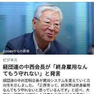 【募集中止】【都内／ゆるっと読書会】