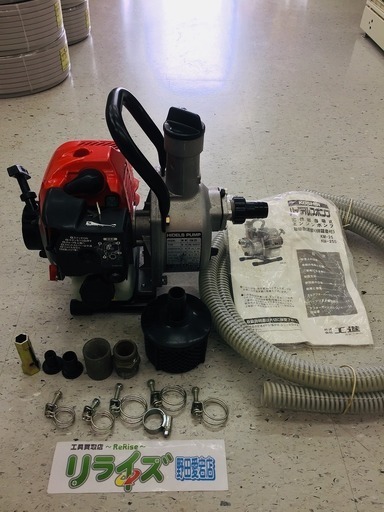 工進 エンジンポンプ KM-25【リライズ野田愛宕店】【店頭取引限定】【中古品】1点限り早い者勝ち！