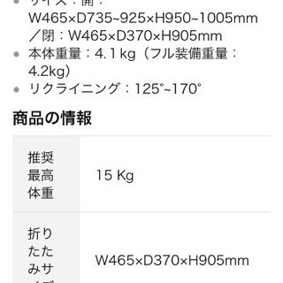 コンビ メチャカルハンディα エッグショック グリーンシトロンの画像