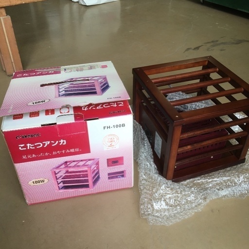コタツあんか 新品