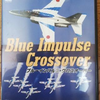 ブルーインパルス DVD