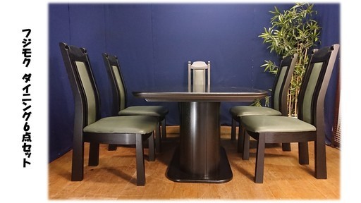「Ｄ28 フジモク ダイニング6点セット」