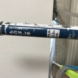 ニトリ 物干し竿の画像
