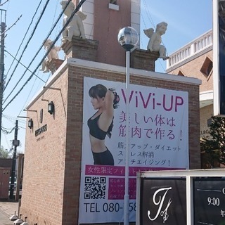 女性限定キックボクシングダイエットコースの画像