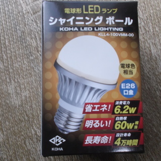 LED電球　40W相当の画像