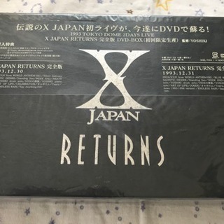 X  JAPAN RETURNS完全版 DVD-BOXの画像