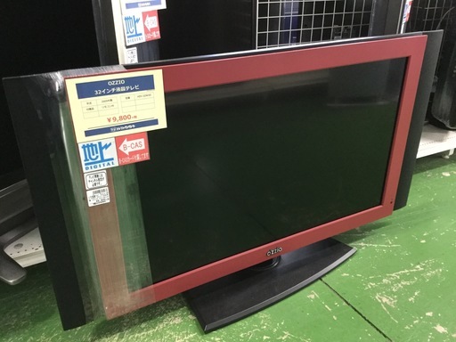 安価テレビ　販売中！　【トレファク草加店】